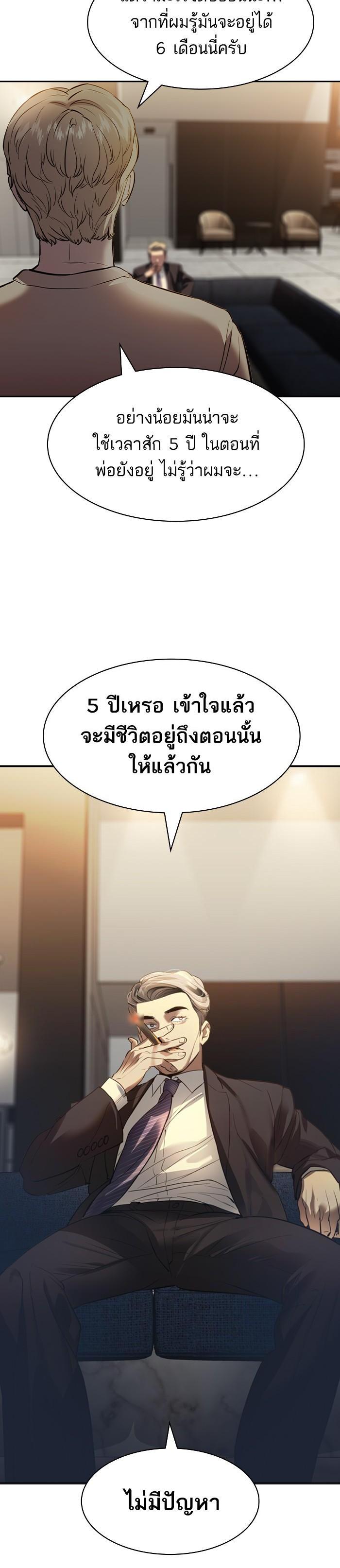Manga-lc-com อ่านมังงะ อ่านการ์ตูน ออนไลน์ ฟรี The World Is Money and Power กลโกงโลกพนัน ตอนที่ 1 2 3 4 5 6 7 8 9 10 11 12 13 14 ฟรี ไม่มีโฆษณา Manga-lc - อ่าน มังงะ อ่าน การ์ตูน ออนไลน์ อ่านมังงะ ฟรี