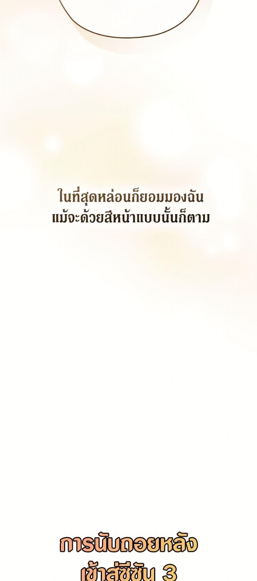 Manga-lc-com อ่านมังงะ อ่านการ์ตูน ออนไลน์ ฟรี The Broken Ring – This Marriage Will Fail Anyway ตอนที่ 1 2 3 4 5 6 7 8 9 10 11 12 13 14 ฟรี ไม่มีโฆษณา Manga-lc - อ่าน มังงะ อ่าน การ์ตูน ออนไลน์ อ่านมังงะ ฟรี