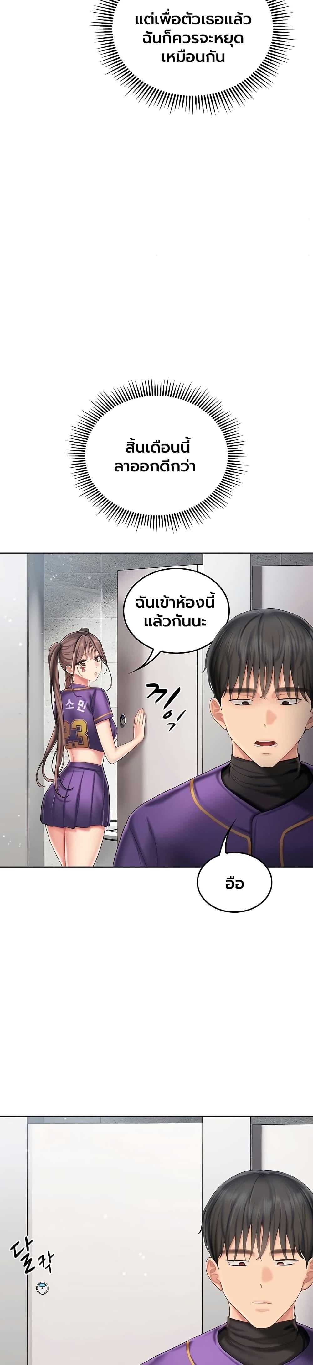 Doujin-Lc- อ่าน โดจิน มังฮวา เกาหลี ญี่ปุ่น จีน แปลไทย Cheer Love ตอนที่ 1 2 3 4 5 6 7 8 9 10 11 12 13 14 ฟรี ไม่มีโฆษณา อ่าน โดจิน Manhwa เกาหลี ญี่ปุ่น จีน เรามีครบ คัดมาให้เน้นๆ โดจิน 18+ รับประกันความฟินโดย  Doujin Lc