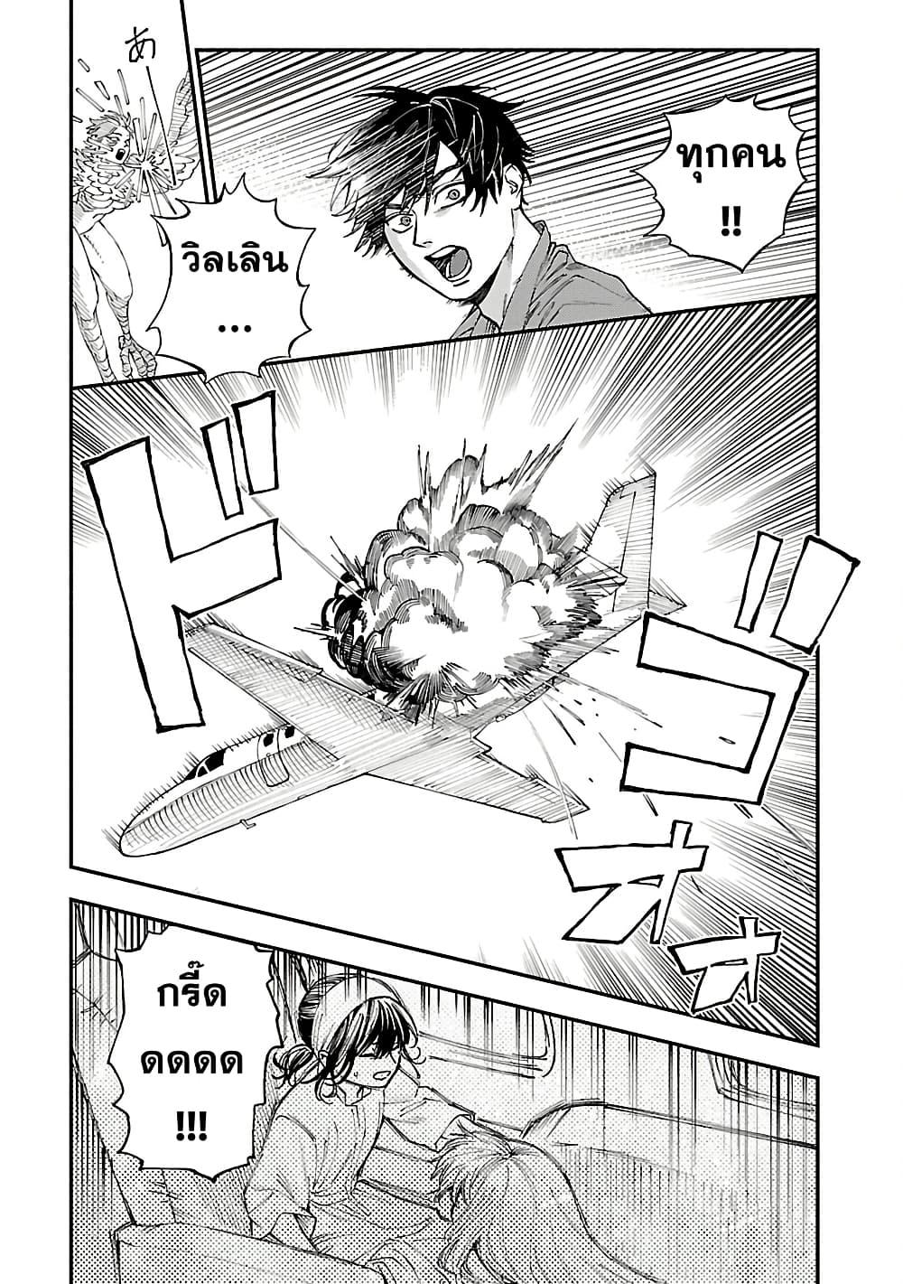 Manga-lc-com อ่านมังงะ อ่านการ์ตูน ออนไลน์ ฟรี A Middle-Aged Man Who Returns From Another World Goes ตอนที่ 1 2 3 4 5 6 7 8 9 10 11 12 13 14 ฟรี ไม่มีโฆษณา Manga-lc - อ่าน มังงะ อ่าน การ์ตูน ออนไลน์ อ่านมังงะ ฟรี
