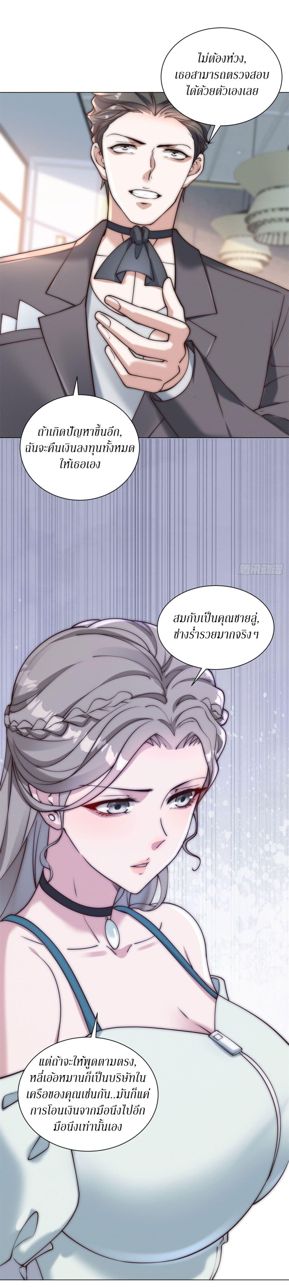 Manga-lc-com อ่านมังงะ อ่านการ์ตูน ออนไลน์ ฟรี Dominating With the Price Collapse System ตอนที่ 1 2 3 4 5 6 7 8 9 10 11 12 13 14 ฟรี ไม่มีโฆษณา Manga-lc - อ่าน มังงะ อ่าน การ์ตูน ออนไลน์ อ่านมังงะ ฟรี