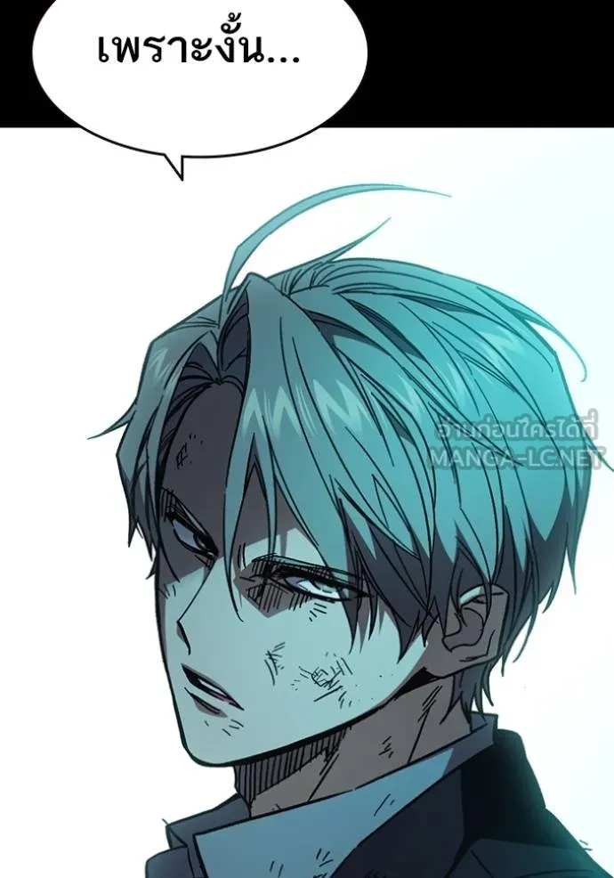 Study Group ตอนที่ 244 รูปที่ 93