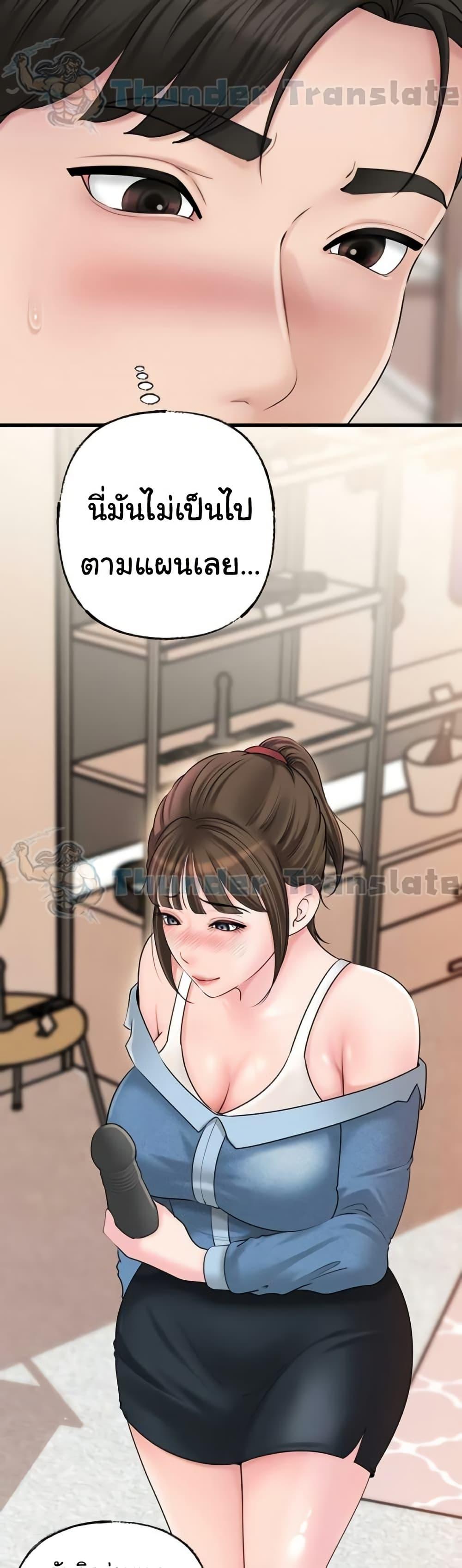 Doujin-Lc- อ่าน โดจิน มังฮวา เกาหลี ญี่ปุ่น จีน แปลไทย Not the Daughter, but the Mother ตอนที่ 1 2 3 4 5 6 7 8 9 10 11 12 13 14 ฟรี ไม่มีโฆษณา อ่าน โดจิน Manhwa เกาหลี ญี่ปุ่น จีน เรามีครบ คัดมาให้เน้นๆ โดจิน 18+ รับประกันความฟินโดย  Doujin Lc