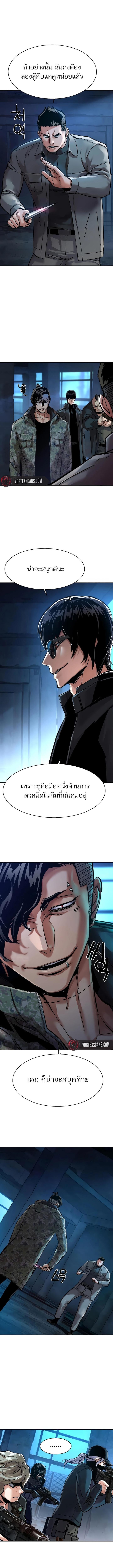 Manga-lc-com อ่านมังงะ อ่านการ์ตูน ออนไลน์ ฟรี Mercenary Enrollment  พี่ชายบอดี้การ์ด ตอนที่ 1 2 3 4 5 6 7 8 9 10 11 12 13 14 ฟรี ไม่มีโฆษณา Manga-lc - อ่าน มังงะ อ่าน การ์ตูน ออนไลน์ อ่านมังงะ ฟรี