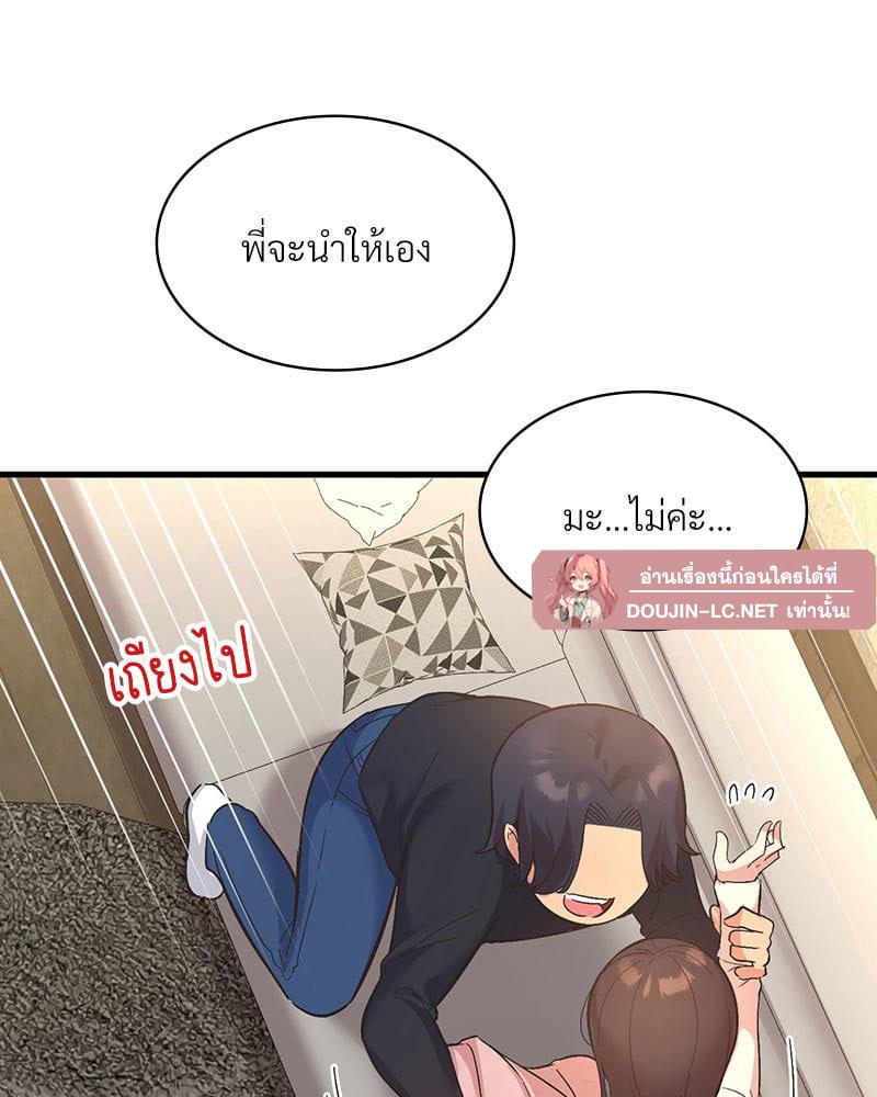 Doujin-Lc- อ่าน โดจิน มังฮวา เกาหลี ญี่ปุ่น จีน แปลไทย Playing On Hard Mode ตอนที่ 1 2 3 4 5 6 7 8 9 10 11 12 13 14 ฟรี ไม่มีโฆษณา อ่าน โดจิน Manhwa เกาหลี ญี่ปุ่น จีน เรามีครบ คัดมาให้เน้นๆ โดจิน 18+ รับประกันความฟินโดย  Doujin Lc
