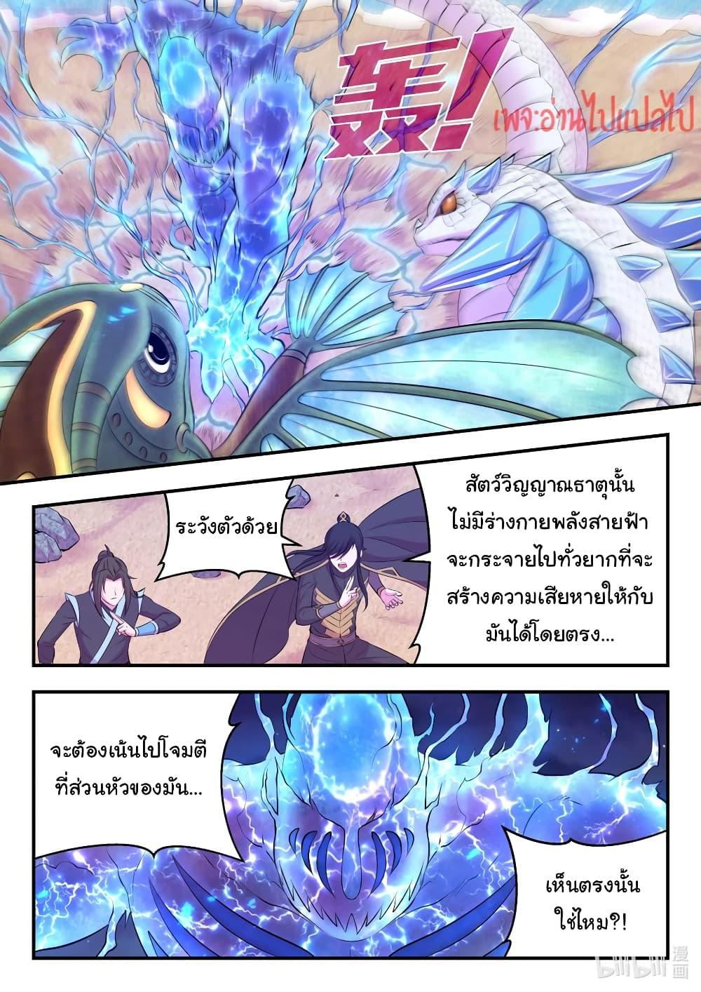 Manga-lc-com อ่านมังงะ อ่านการ์ตูน ออนไลน์ ฟรี King of Spirit Beast ตอนที่ 1 2 3 4 5 6 7 8 9 10 11 12 13 14 ฟรี ไม่มีโฆษณา Manga-lc - อ่าน มังงะ อ่าน การ์ตูน ออนไลน์ อ่านมังงะ ฟรี