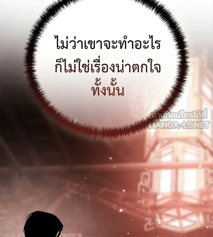 มัจจุราชชุดแดง ตอนที่ 37 รูปที่ 178