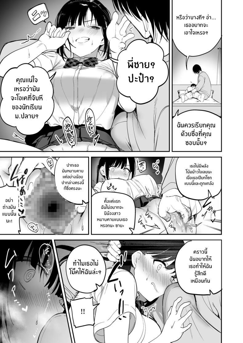 Doujin-Lc- อ่าน โดจิน มังฮวา เกาหลี ญี่ปุ่น จีน แปลไทย ต้องสั่งสอนให้เชื่อฟัง[Ponpokomaru (Jaguchi)] obedience training ~Mesugaki, Wakarasemashita~ ตอนที่ 1 2 3 4 5 6 7 8 9 10 11 12 13 14 ฟรี ไม่มีโฆษณา อ่าน โดจิน Manhwa เกาหลี ญี่ปุ่น จีน เรามีครบ คัดมาให้เน้นๆ โดจิน 18+ รับประกันความฟินโดย  Doujin Lc