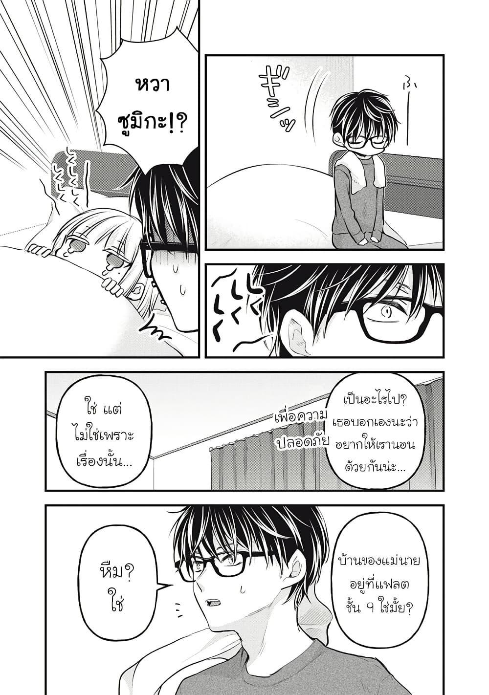 Manga-lc-com อ่านมังงะ อ่านการ์ตูน ออนไลน์ ฟรี Mijuku na Futari de Gozaimasu ga ตอนที่ 1 2 3 4 5 6 7 8 9 10 11 12 13 14 ฟรี ไม่มีโฆษณา Manga-lc - อ่าน มังงะ อ่าน การ์ตูน ออนไลน์ อ่านมังงะ ฟรี