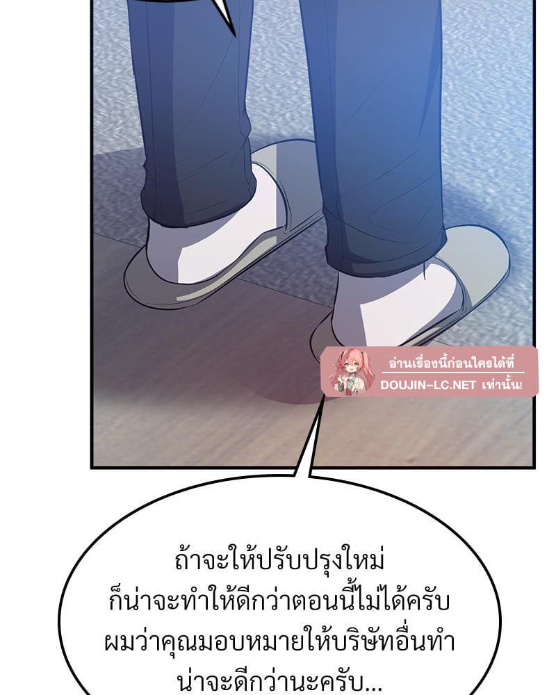 Doujin-Lc- อ่าน โดจิน มังฮวา เกาหลี ญี่ปุ่น จีน แปลไทย My Pillow Business Begins ตอนที่ 1 2 3 4 5 6 7 8 9 10 11 12 13 14 ฟรี ไม่มีโฆษณา อ่าน โดจิน Manhwa เกาหลี ญี่ปุ่น จีน เรามีครบ คัดมาให้เน้นๆ โดจิน 18+ รับประกันความฟินโดย  Doujin Lc
