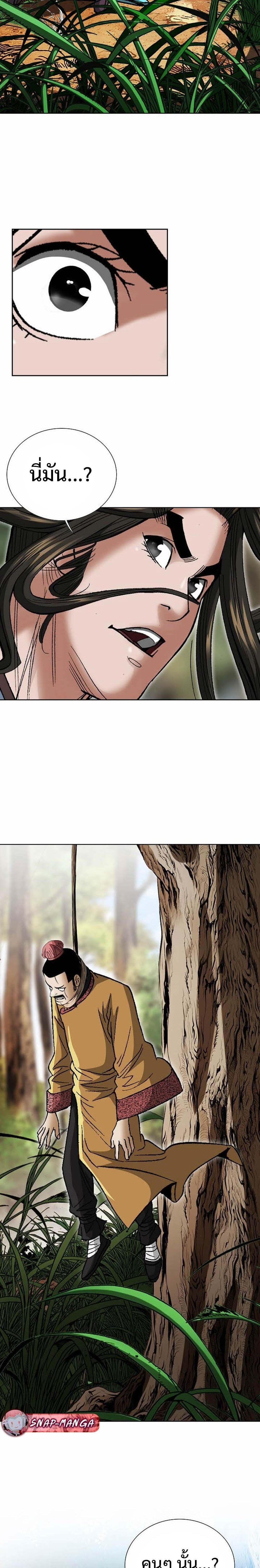 Manga-lc-com อ่านมังงะ อ่านการ์ตูน ออนไลน์ ฟรี Biography of a Novice Warrior ตอนที่ 1 2 3 4 5 6 7 8 9 10 11 12 13 14 ฟรี ไม่มีโฆษณา Manga-lc - อ่าน มังงะ อ่าน การ์ตูน ออนไลน์ อ่านมังงะ ฟรี