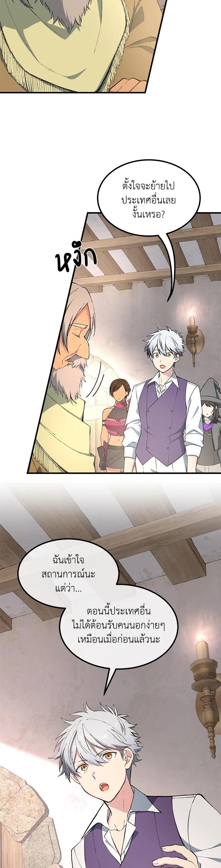 Manga-lc-com อ่านมังงะ อ่านการ์ตูน ออนไลน์ ฟรี How the Pro in His Past Life Sucks the Sweet Honey ตอนที่ 1 2 3 4 5 6 7 8 9 10 11 12 13 14 ฟรี ไม่มีโฆษณา Manga-lc - อ่าน มังงะ อ่าน การ์ตูน ออนไลน์ อ่านมังงะ ฟรี