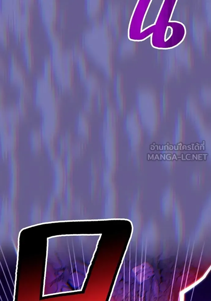 ฮันเตอร์สกิลโกง ตอนที่ 50 รูปที่ 151