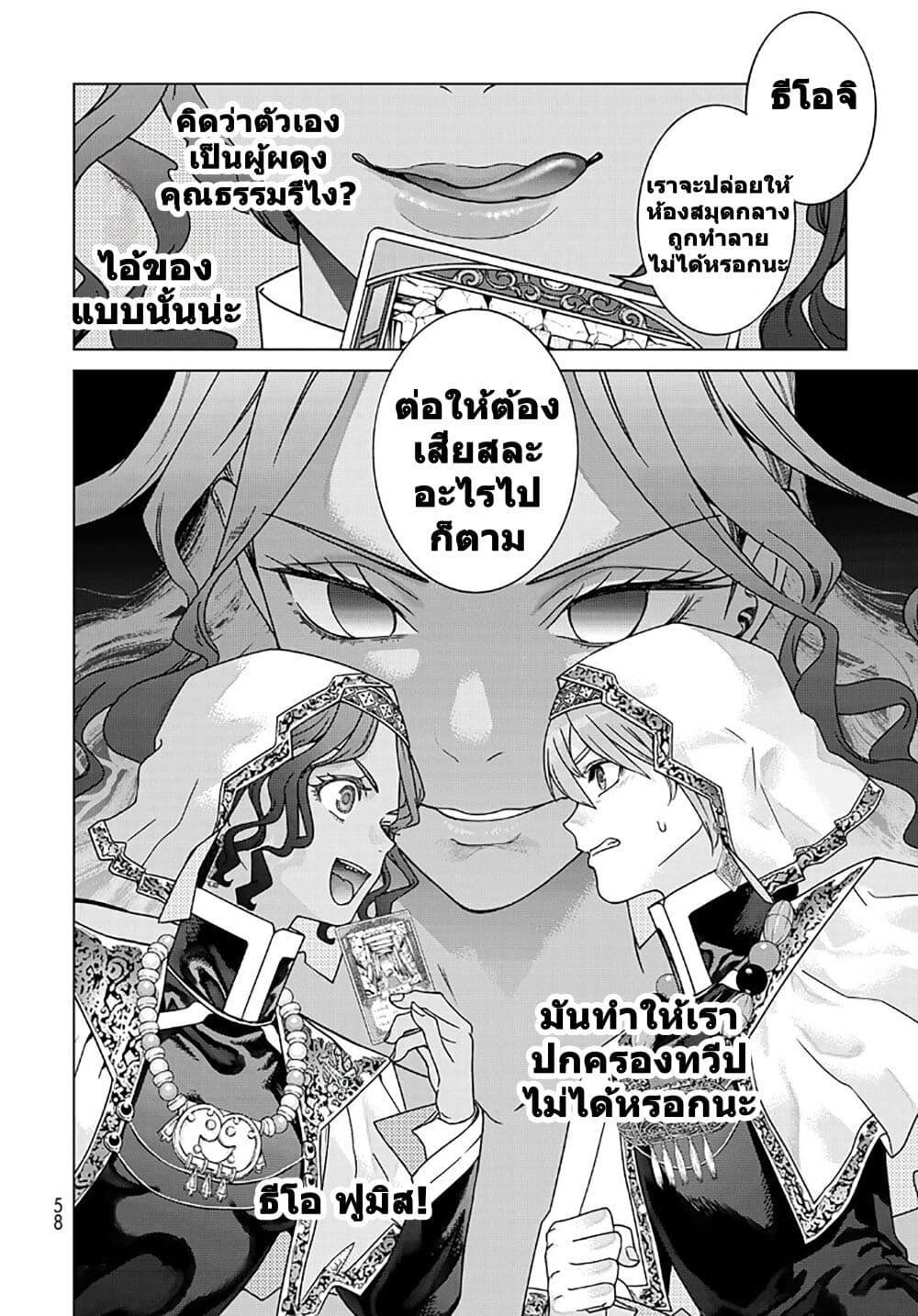 Manga-lc-com อ่านมังงะ อ่านการ์ตูน ออนไลน์ ฟรี Magus of the Library ตอนที่ 1 2 3 4 5 6 7 8 9 10 11 12 13 14 ฟรี ไม่มีโฆษณา Manga-lc - อ่าน มังงะ อ่าน การ์ตูน ออนไลน์ อ่านมังงะ ฟรี