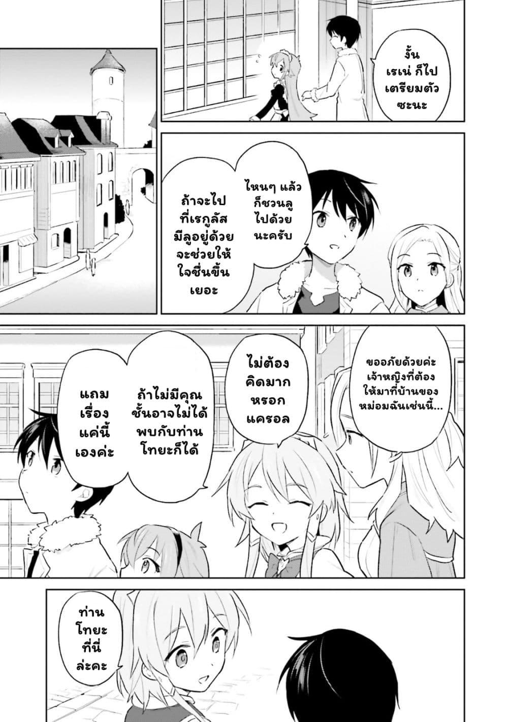 Manga-lc-com อ่านมังงะ อ่านการ์ตูน ออนไลน์ ฟรี In Another World With My Smartphone ไปต่างโลกกับสมาร์ทโฟน ตอนที่ 1 2 3 4 5 6 7 8 9 10 11 12 13 14 ฟรี ไม่มีโฆษณา Manga-lc - อ่าน มังงะ อ่าน การ์ตูน ออนไลน์ อ่านมังงะ ฟรี