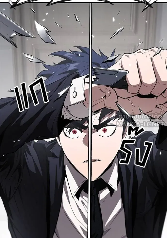 สนิมเชือดเลือดสาด ตอนที่ 27 รูปที่ 87