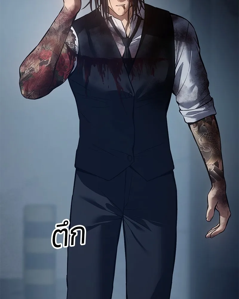 แบคXX ตอนที่ 53 รูปที่ 28