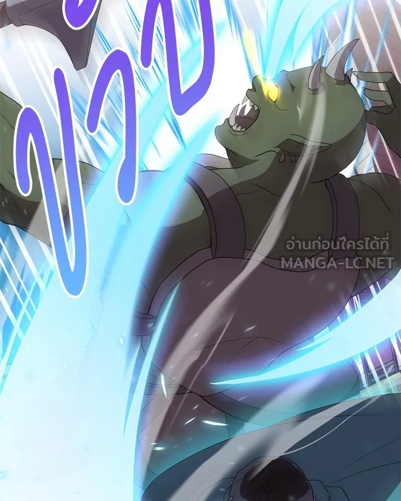 คนสวนโลกฮันเตอร์ ตอนที่ 1 รูปที่ 27