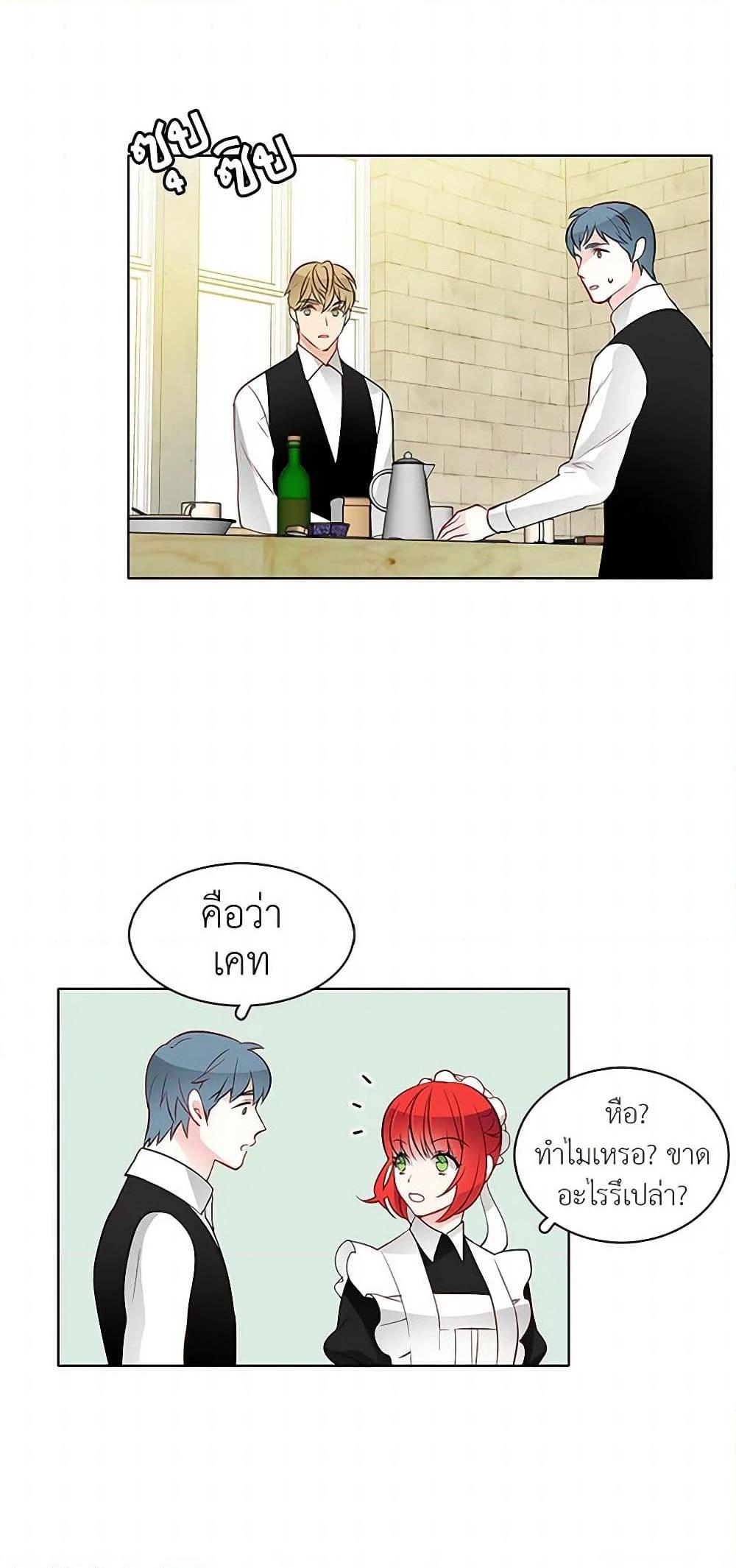 Manga-lc-com อ่านมังงะ อ่านการ์ตูน ออนไลน์ ฟรี The Detective Of Muiella ตอนที่ 1 2 3 4 5 6 7 8 9 10 11 12 13 14 ฟรี ไม่มีโฆษณา Manga-lc - อ่าน มังงะ อ่าน การ์ตูน ออนไลน์ อ่านมังงะ ฟรี