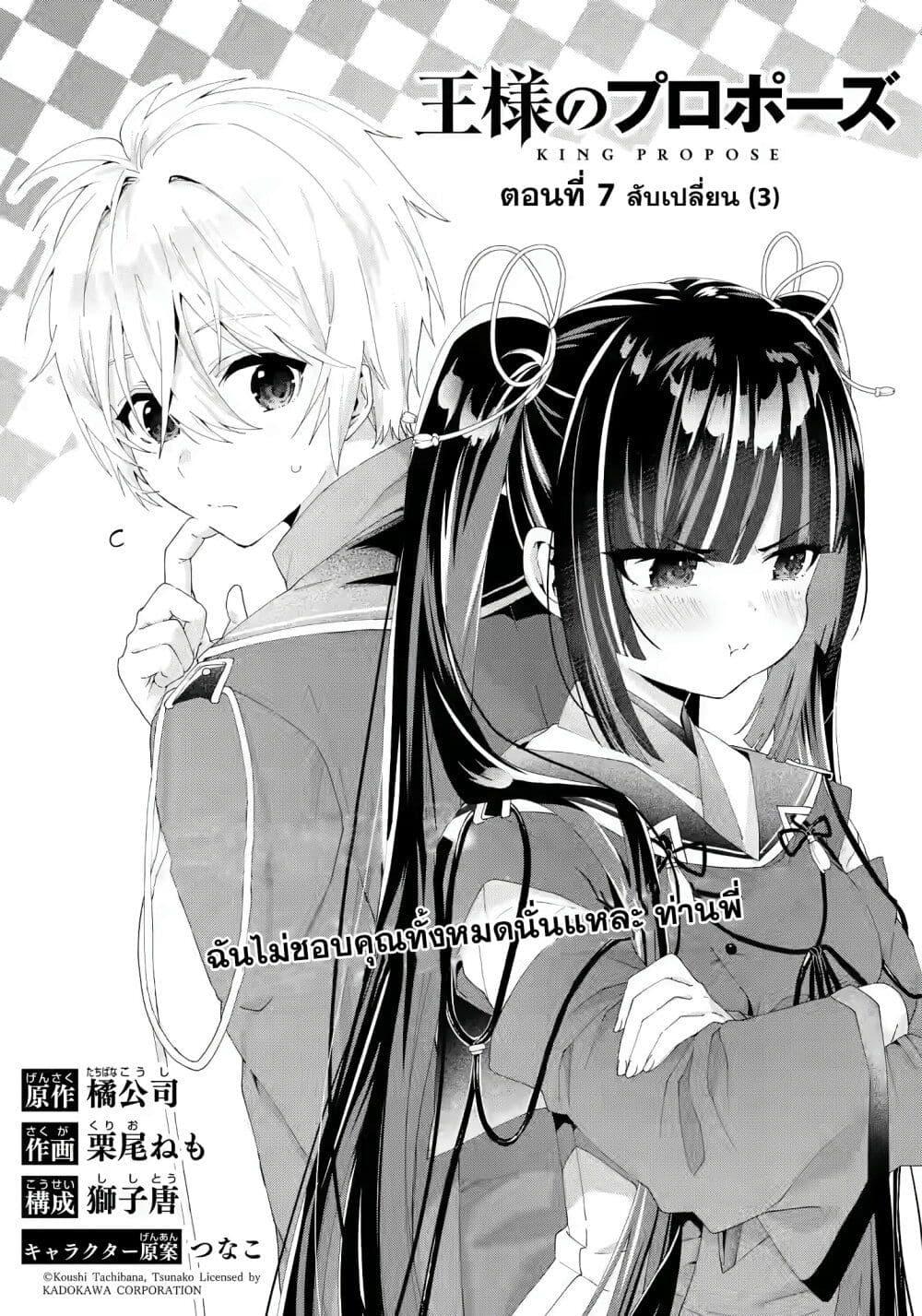Manga-lc-com อ่านมังงะ อ่านการ์ตูน ออนไลน์ ฟรี King’s Proposal ตอนที่ 1 2 3 4 5 6 7 8 9 10 11 12 13 14 ฟรี ไม่มีโฆษณา Manga-lc - อ่าน มังงะ อ่าน การ์ตูน ออนไลน์ อ่านมังงะ ฟรี