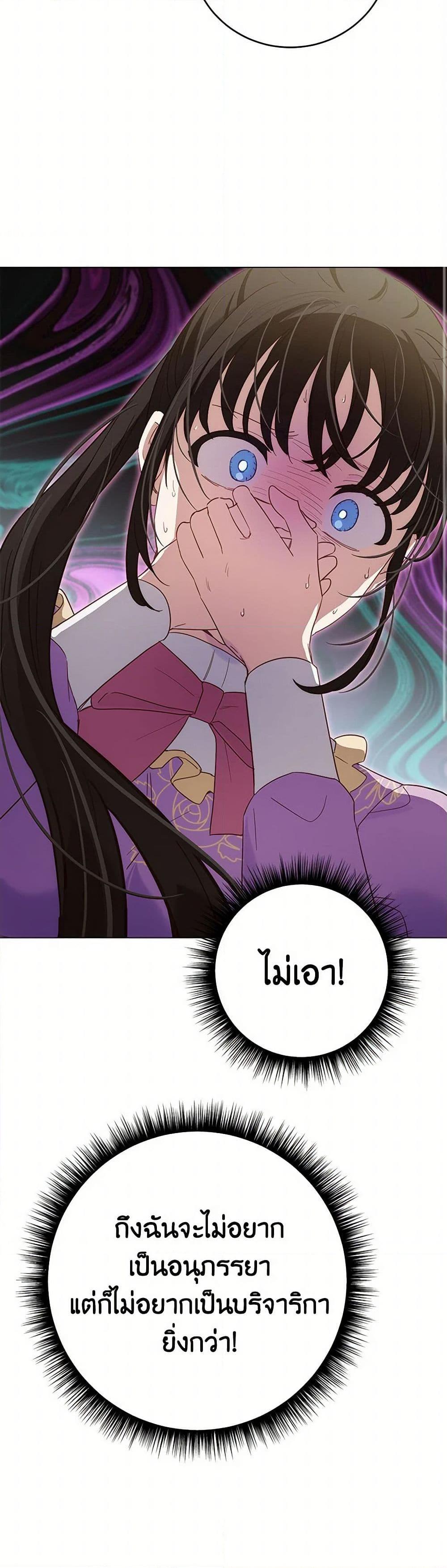 Manga-lc-com อ่านมังงะ อ่านการ์ตูน ออนไลน์ ฟรี If You Get Caught, You’ll Die! ตอนที่ 1 2 3 4 5 6 7 8 9 10 11 12 13 14 ฟรี ไม่มีโฆษณา Manga-lc - อ่าน มังงะ อ่าน การ์ตูน ออนไลน์ อ่านมังงะ ฟรี