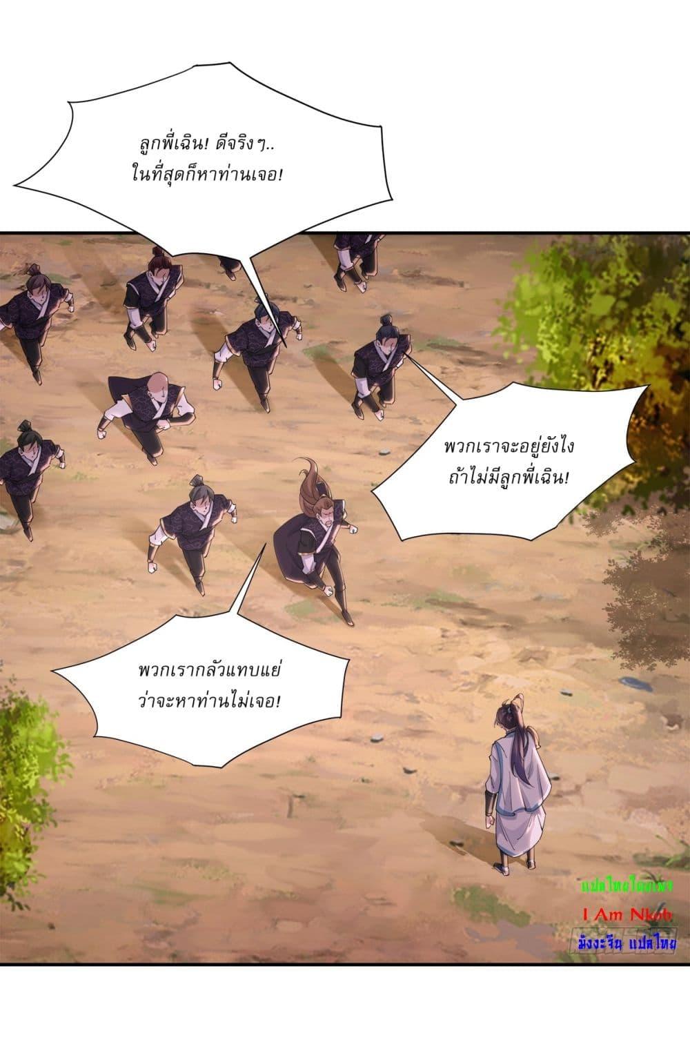 Manga-lc-com อ่านมังงะ อ่านการ์ตูน ออนไลน์ ฟรี As An Immortal, I Only Practice Forbidden Arts ตอนที่ 1 2 3 4 5 6 7 8 9 10 11 12 13 14 ฟรี ไม่มีโฆษณา Manga-lc - อ่าน มังงะ อ่าน การ์ตูน ออนไลน์ อ่านมังงะ ฟรี