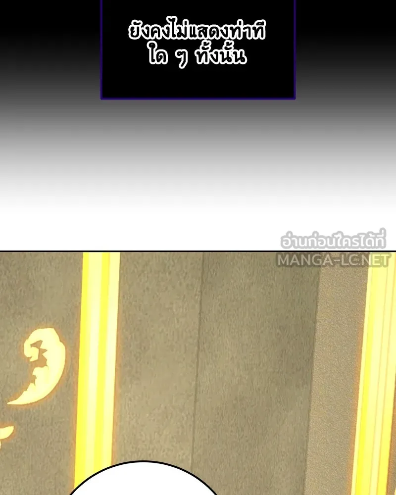 เจ้าหญิงคลั่งแห่งวังหลวง ตอนที่ 93 รูปที่ 123