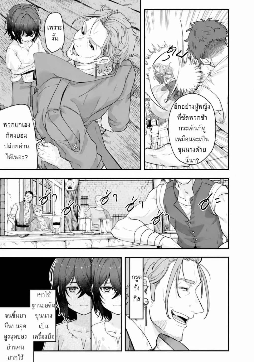 Manga-lc-com อ่านมังงะ อ่านการ์ตูน ออนไลน์ ฟรี Yagate Kuromaku e to Itaru Saitekikai ตอนที่ 1 2 3 4 5 6 7 8 9 10 11 12 13 14 ฟรี ไม่มีโฆษณา Manga-lc - อ่าน มังงะ อ่าน การ์ตูน ออนไลน์ อ่านมังงะ ฟรี