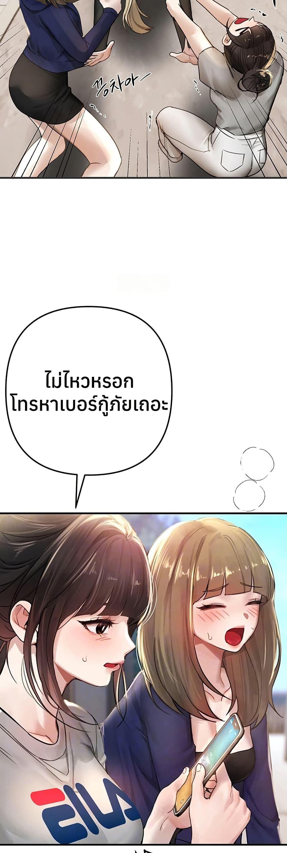 Doujin-Lc- อ่าน โดจิน มังฮวา เกาหลี ญี่ปุ่น จีน แปลไทย Beautiful Days ตอนที่ 1 2 3 4 5 6 7 8 9 10 11 12 13 14 ฟรี ไม่มีโฆษณา อ่าน โดจิน Manhwa เกาหลี ญี่ปุ่น จีน เรามีครบ คัดมาให้เน้นๆ โดจิน 18+ รับประกันความฟินโดย  Doujin Lc