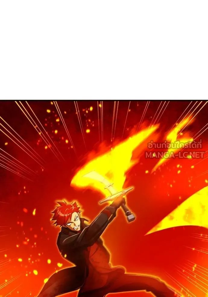 ฮันเตอร์สกิลโกง ตอนที่ 23 รูปที่ 131