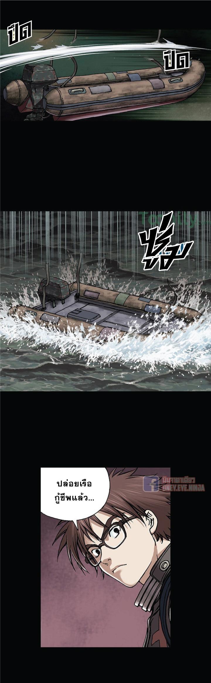 Manga-lc-com อ่านมังงะ อ่านการ์ตูน ออนไลน์ ฟรี Leviathan เลวีอาธาน อสูรกายใต้สมุทร ตอนที่ 1 2 3 4 5 6 7 8 9 10 11 12 13 14 ฟรี ไม่มีโฆษณา Manga-lc - อ่าน มังงะ อ่าน การ์ตูน ออนไลน์ อ่านมังงะ ฟรี