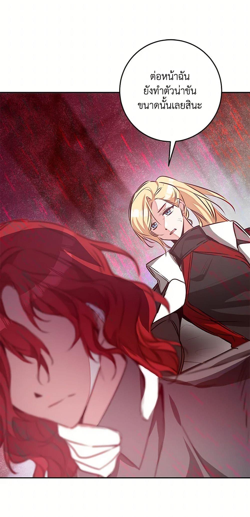 Manga-lc-com อ่านมังงะ อ่านการ์ตูน ออนไลน์ ฟรี I’ve Become the Villainous Empress of a Novel ตอนที่ 1 2 3 4 5 6 7 8 9 10 11 12 13 14 ฟรี ไม่มีโฆษณา Manga-lc - อ่าน มังงะ อ่าน การ์ตูน ออนไลน์ อ่านมังงะ ฟรี