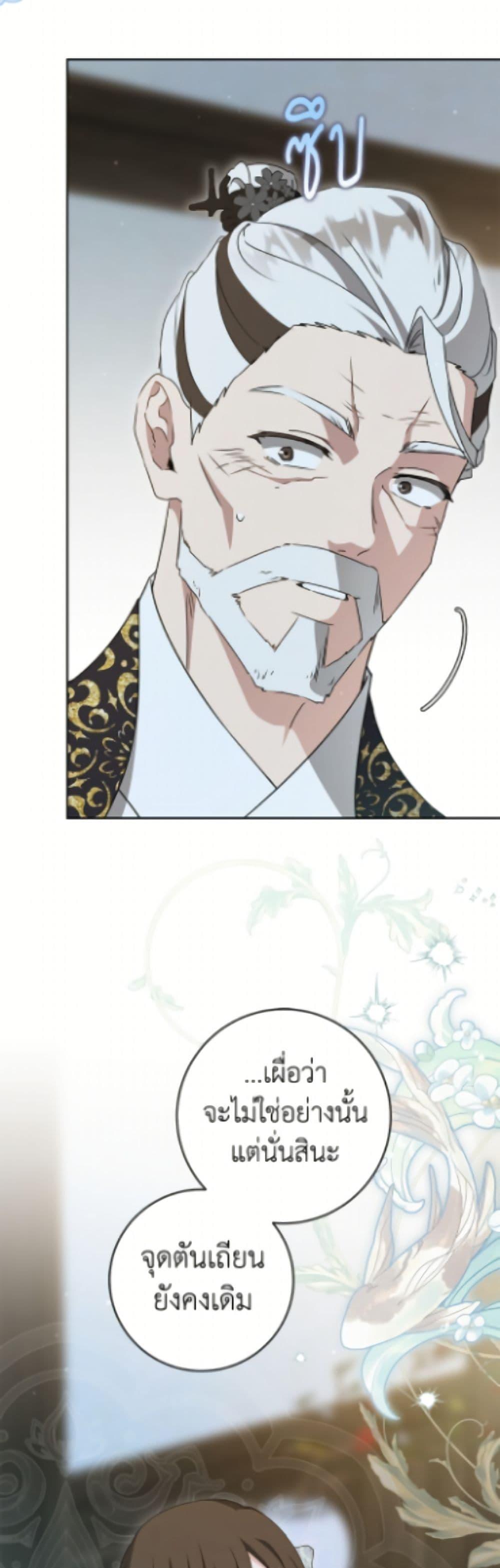 Manga-lc-com อ่านมังงะ อ่านการ์ตูน ออนไลน์ ฟรี I Became the Despised Granddaughter of the Powerful Martial Arts Family ตอนที่ 1 2 3 4 5 6 7 8 9 10 11 12 13 14 ฟรี ไม่มีโฆษณา Manga-lc - อ่าน มังงะ อ่าน การ์ตูน ออนไลน์ อ่านมังงะ ฟรี