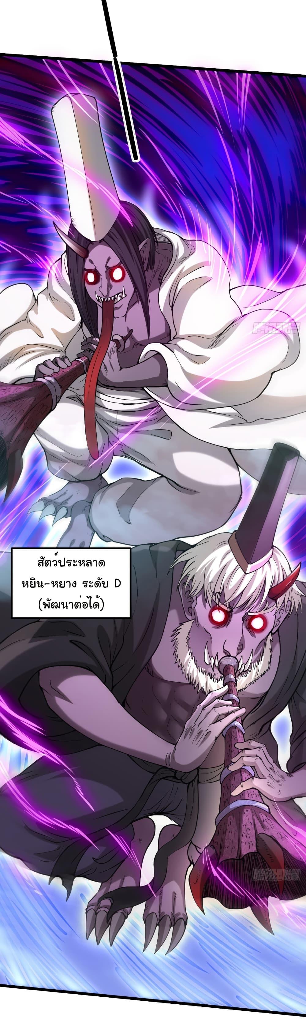 Manga-lc-com อ่านมังงะ อ่านการ์ตูน ออนไลน์ ฟรี I Catch Monsters in the Apocalypse ตอนที่ 1 2 3 4 5 6 7 8 9 10 11 12 13 14 ฟรี ไม่มีโฆษณา Manga-lc - อ่าน มังงะ อ่าน การ์ตูน ออนไลน์ อ่านมังงะ ฟรี