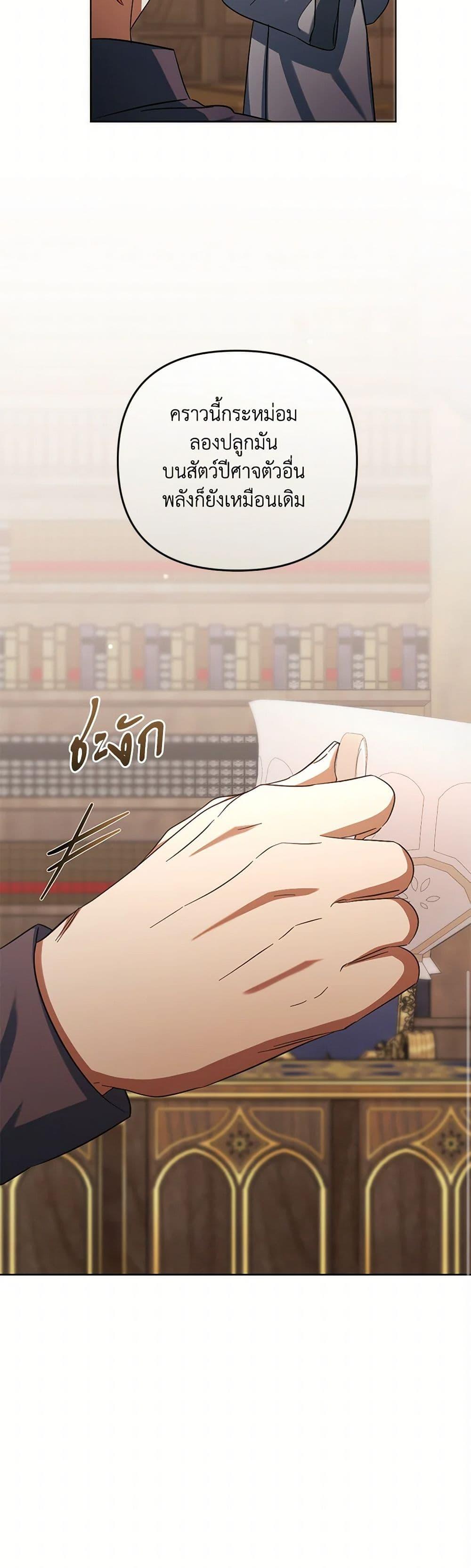 Manga-lc-com อ่านมังงะ อ่านการ์ตูน ออนไลน์ ฟรี You Awakened while I Was Dead ตอนที่ 1 2 3 4 5 6 7 8 9 10 11 12 13 14 ฟรี ไม่มีโฆษณา Manga-lc - อ่าน มังงะ อ่าน การ์ตูน ออนไลน์ อ่านมังงะ ฟรี