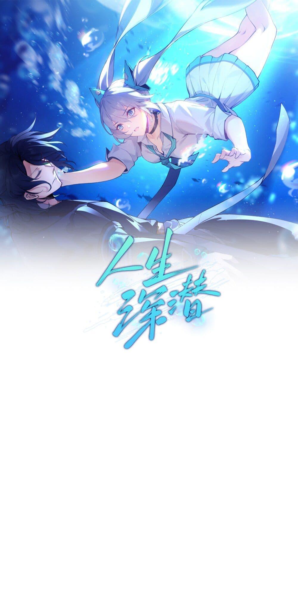 Manga-lc-com อ่านมังงะ อ่านการ์ตูน ออนไลน์ ฟรี Life Dive ตอนที่ 1 2 3 4 5 6 7 8 9 10 11 12 13 14 ฟรี ไม่มีโฆษณา Manga-lc - อ่าน มังงะ อ่าน การ์ตูน ออนไลน์ อ่านมังงะ ฟรี