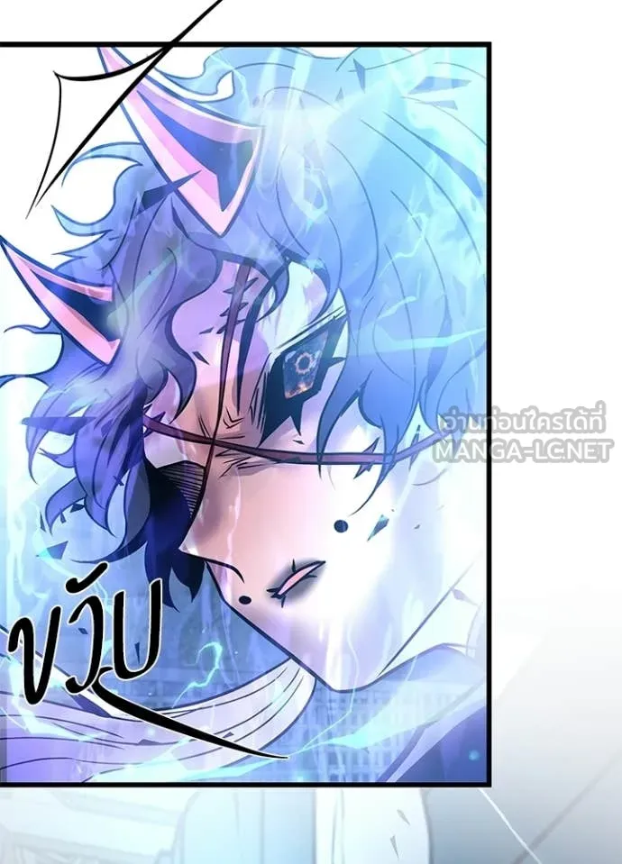 Villain to kill ตอนที่ 211 รูปที่ 181