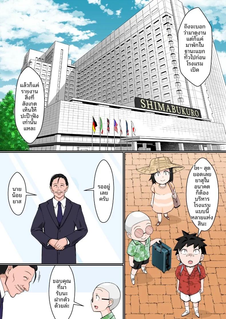 Doujin-Lc- อ่าน โดจิน มังฮวา เกาหลี ญี่ปุ่น จีน แปลไทย ภารกิจอลเวง ณ ชายหาดรีสอร์ต (Tomato(kari) ตอนที่ 1 2 3 4 5 6 7 8 9 10 11 12 13 14 ฟรี ไม่มีโฆษณา อ่าน โดจิน Manhwa เกาหลี ญี่ปุ่น จีน เรามีครบ คัดมาให้เน้นๆ โดจิน 18+ รับประกันความฟินโดย  Doujin Lc