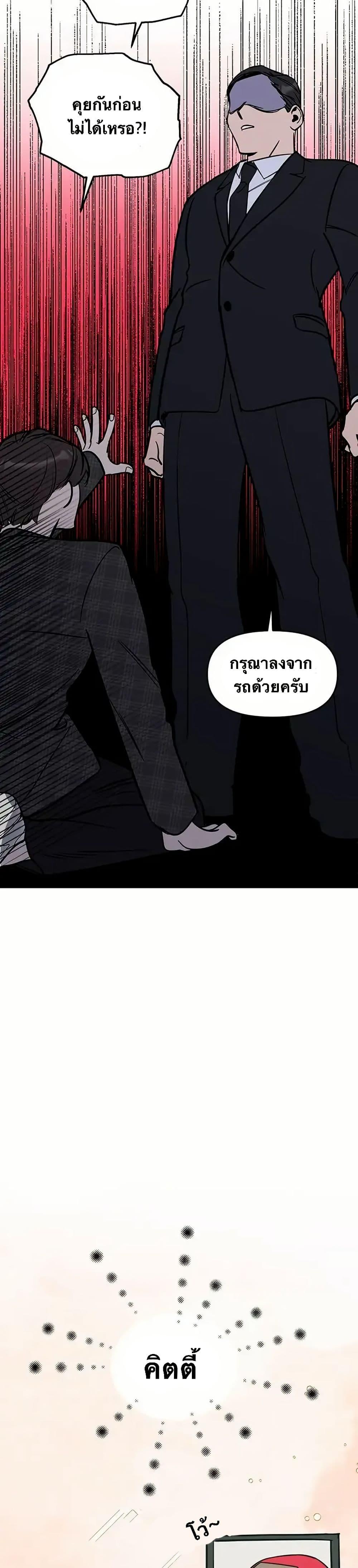 Manga-lc-com อ่านมังงะ อ่านการ์ตูน ออนไลน์ ฟรี Misfortune at Work ตอนที่ 1 2 3 4 5 6 7 8 9 10 11 12 13 14 ฟรี ไม่มีโฆษณา Manga-lc - อ่าน มังงะ อ่าน การ์ตูน ออนไลน์ อ่านมังงะ ฟรี