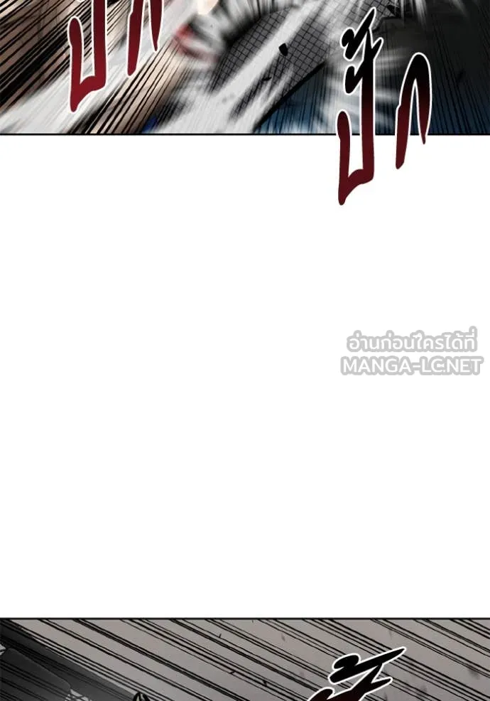 ราชาแห่งอ็อกทากอน ตอนที่ 178 รูปที่ 90