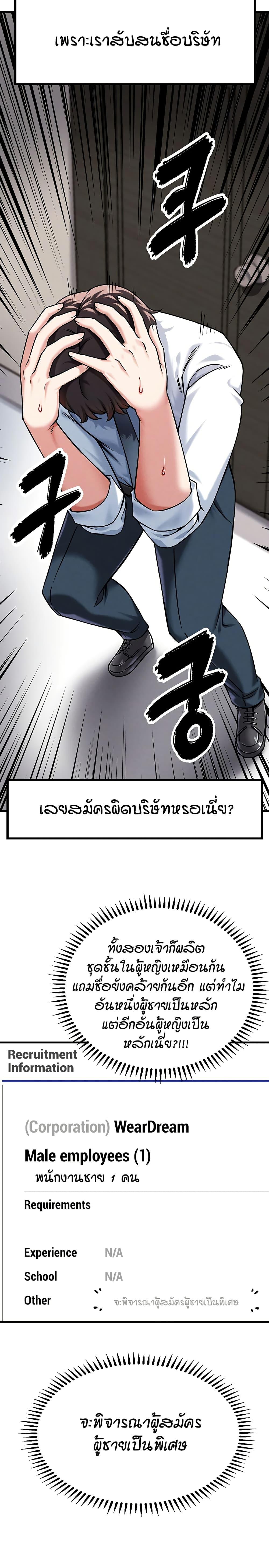 Doujin-Lc- อ่าน โดจิน มังฮวา เกาหลี ญี่ปุ่น จีน แปลไทย Wanna Join the Company ตอนที่ 1 2 3 4 5 6 7 8 9 10 11 12 13 14 ฟรี ไม่มีโฆษณา อ่าน โดจิน Manhwa เกาหลี ญี่ปุ่น จีน เรามีครบ คัดมาให้เน้นๆ โดจิน 18+ รับประกันความฟินโดย  Doujin Lc