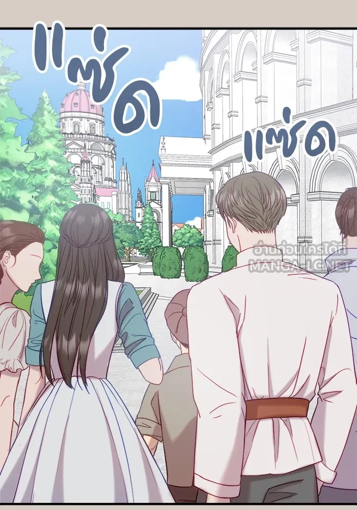 ครอบครัวพรรค์นั้น ฉันไม่มีวันกลับไป ตอนที่ 11 รูปที่ 57