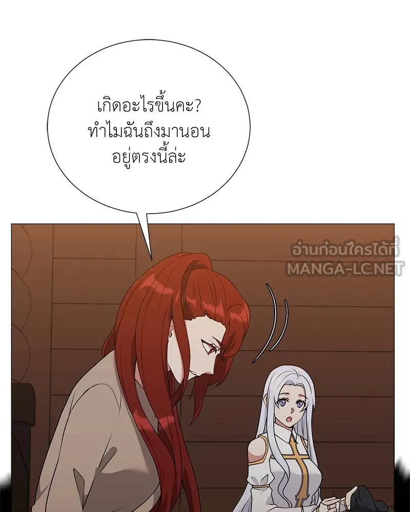 คนสวนโลกฮันเตอร์ ตอนที่ 58 รูปที่ 84