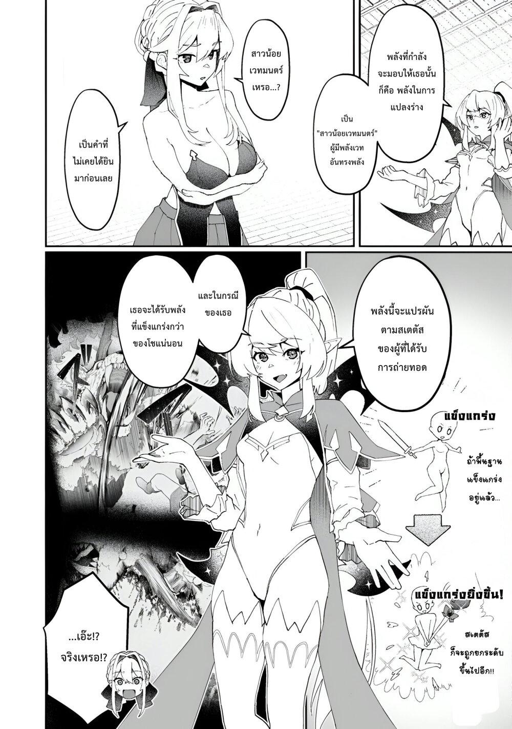 Manga-lc-com อ่านมังงะ อ่านการ์ตูน ออนไลน์ ฟรี Makutsu no Ou ~Yomei Ikkagetsu no Doutei, Mahou Shoujo Harem o Kizuite Ou e Kunrinsu~ ตอนที่ 1 2 3 4 5 6 7 8 9 10 11 12 13 14 ฟรี ไม่มีโฆษณา Manga-lc - อ่าน มังงะ อ่าน การ์ตูน ออนไลน์ อ่านมังงะ ฟรี