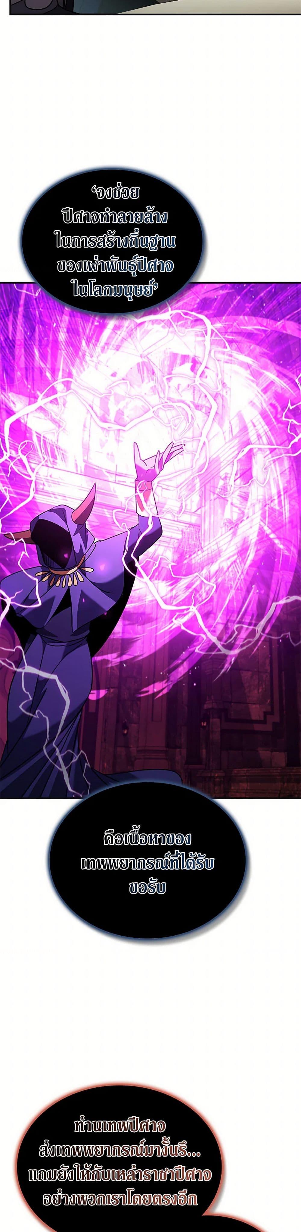 Manga-lc-com อ่านมังงะ อ่านการ์ตูน ออนไลน์ ฟรี Taming Master ตอนที่ 1 2 3 4 5 6 7 8 9 10 11 12 13 14 ฟรี ไม่มีโฆษณา Manga-lc - อ่าน มังงะ อ่าน การ์ตูน ออนไลน์ อ่านมังงะ ฟรี