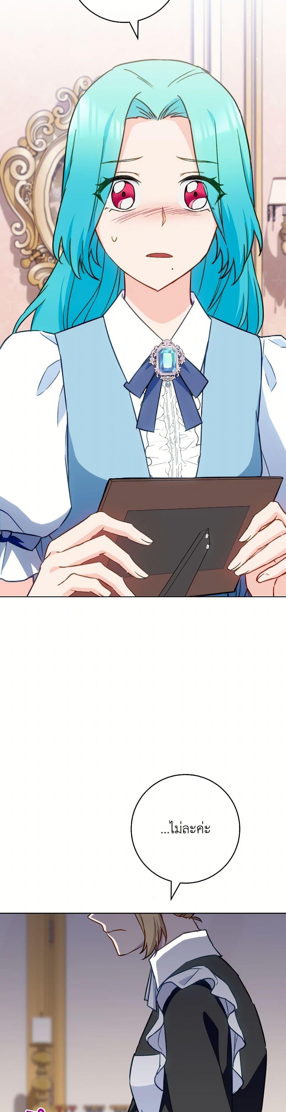 Manga-lc-com อ่านมังงะ อ่านการ์ตูน ออนไลน์ ฟรี The Young Lady Is a Royal Chef ตอนที่ 1 2 3 4 5 6 7 8 9 10 11 12 13 14 ฟรี ไม่มีโฆษณา Manga-lc - อ่าน มังงะ อ่าน การ์ตูน ออนไลน์ อ่านมังงะ ฟรี