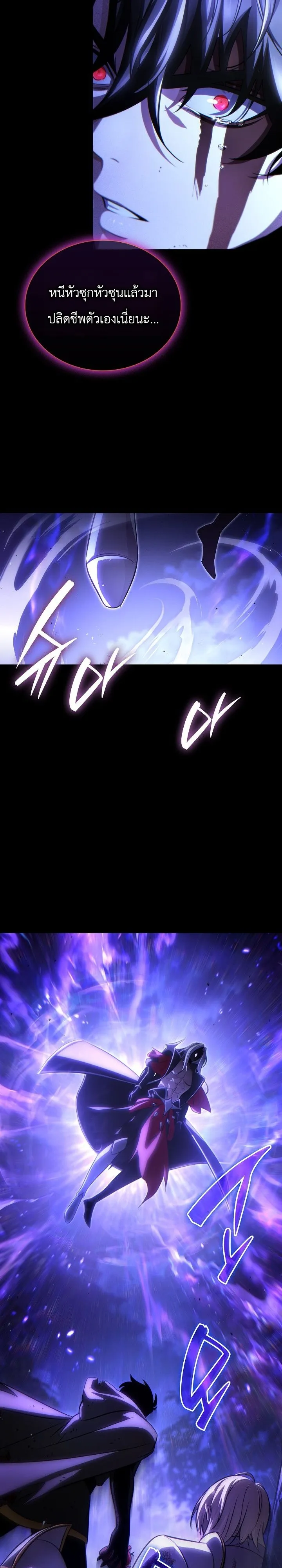 Manga-lc-com อ่านมังงะ อ่านการ์ตูน ออนไลน์ ฟรี The Lord Who Levels up by Devouring ท่านลอร์ดผู้อัปเลเวลจากก ตอนที่ 1 2 3 4 5 6 7 8 9 10 11 12 13 14 ฟรี ไม่มีโฆษณา Manga-lc - อ่าน มังงะ อ่าน การ์ตูน ออนไลน์ อ่านมังงะ ฟรี