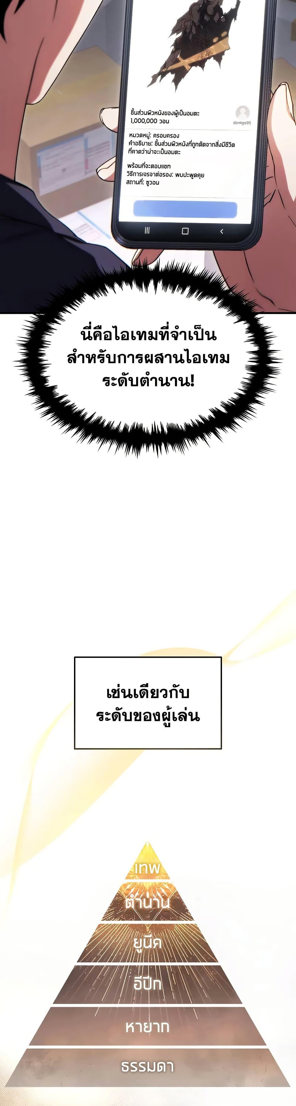 Manga-lc-com อ่านมังงะ อ่านการ์ตูน ออนไลน์ ฟรี The 100th Regression of the Max-Level Player ตอนที่ 1 2 3 4 5 6 7 8 9 10 11 12 13 14 ฟรี ไม่มีโฆษณา Manga-lc - อ่าน มังงะ อ่าน การ์ตูน ออนไลน์ อ่านมังงะ ฟรี