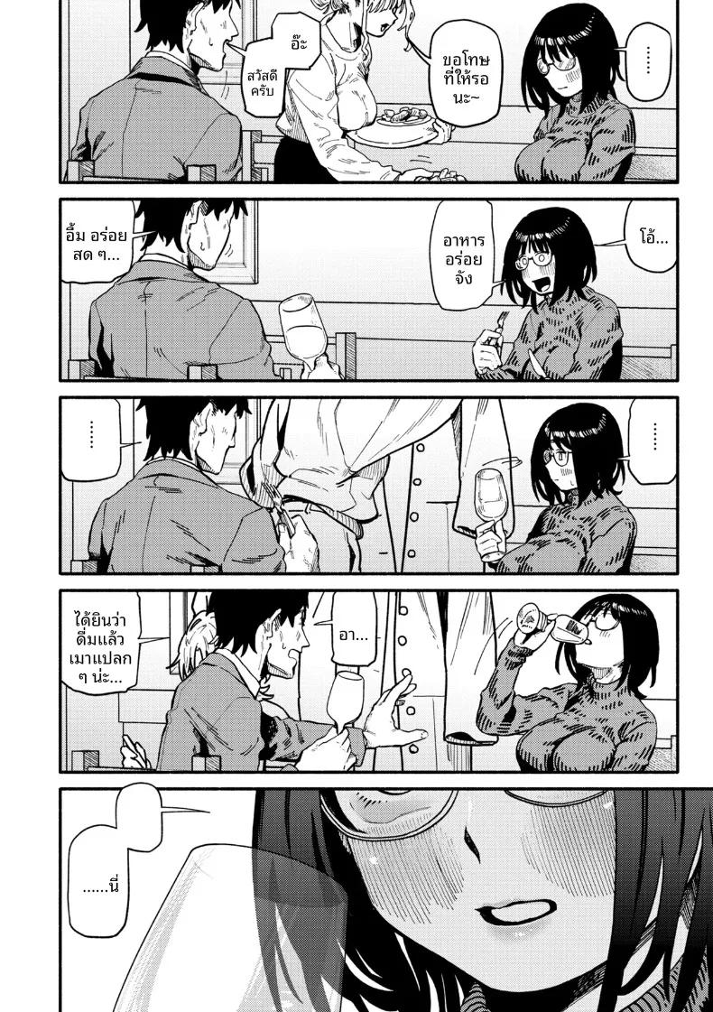 Doujin-Lc- อ่าน โดจิน มังฮวา เกาหลี ญี่ปุ่น จีน แปลไทย ความไม่เข้าพวก (Souseki) ตอนที่ 1 2 3 4 5 6 7 8 9 10 11 12 13 14 ฟรี ไม่มีโฆษณา อ่าน โดจิน Manhwa เกาหลี ญี่ปุ่น จีน เรามีครบ คัดมาให้เน้นๆ โดจิน 18+ รับประกันความฟินโดย  Doujin Lc
