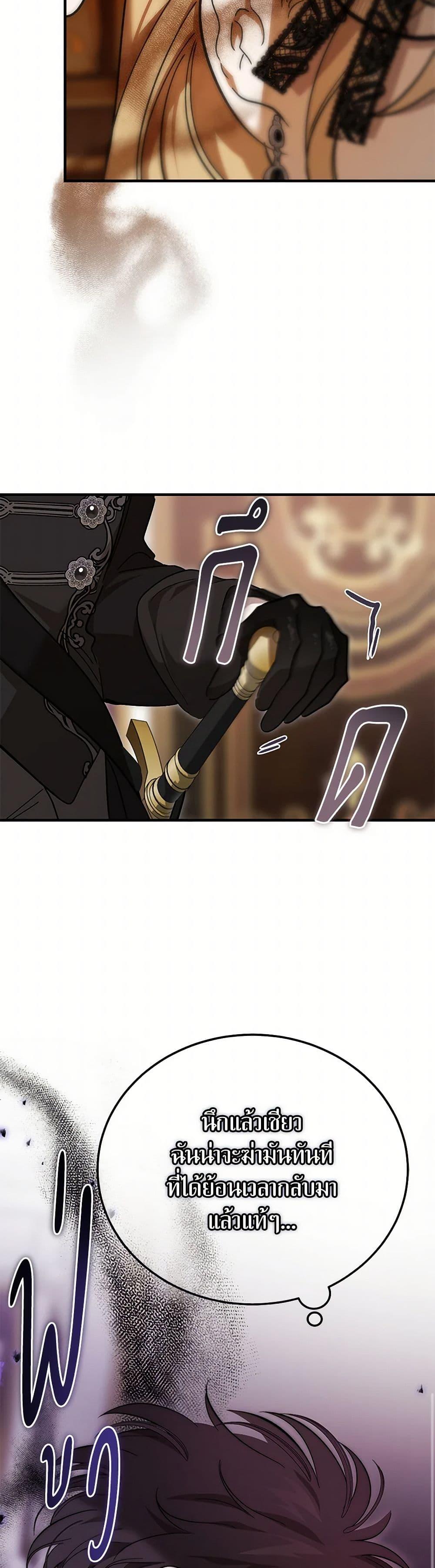 Manga-lc-com อ่านมังงะ อ่านการ์ตูน ออนไลน์ ฟรี The Devil Raises a Lady ตอนที่ 1 2 3 4 5 6 7 8 9 10 11 12 13 14 ฟรี ไม่มีโฆษณา Manga-lc - อ่าน มังงะ อ่าน การ์ตูน ออนไลน์ อ่านมังงะ ฟรี